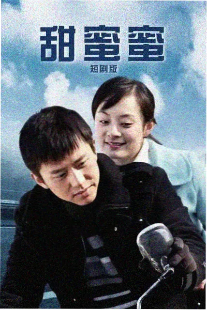 92dyw.com92电影网 剧集《旧城慢车》索引图