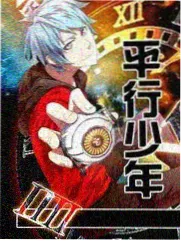 92dyw.com92电影网 综艺《周末实验室》索引图