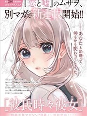 92dyw.com92电影网 漫画《第七格分镜》索引图